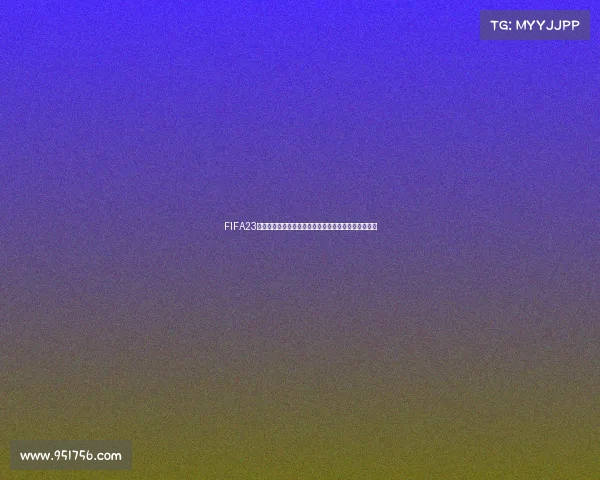 FIFA23世界杯解说全景回顾绿茵激情战术碰撞与经典瞬间解析