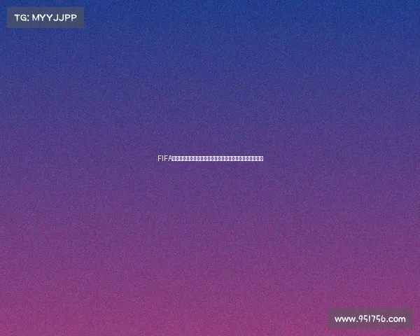 FIFA足球世界世界杯首充选什么最划算新手必看攻略推荐指南版